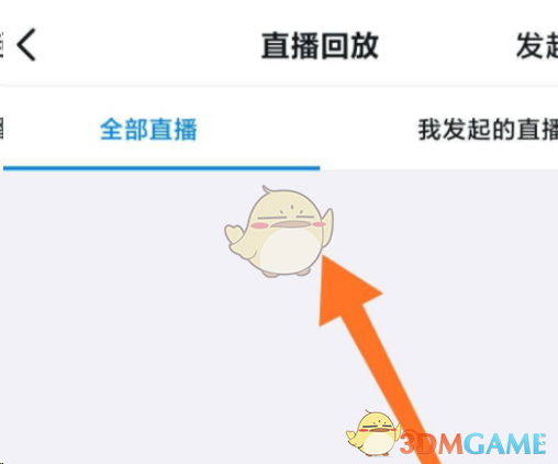 爱租机