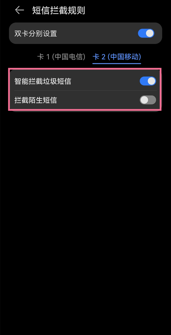 画线火柴人65关怎么过？