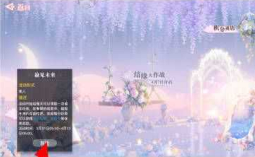 水多多sdd2 app ios最新