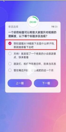 核酸检测APP下载安装