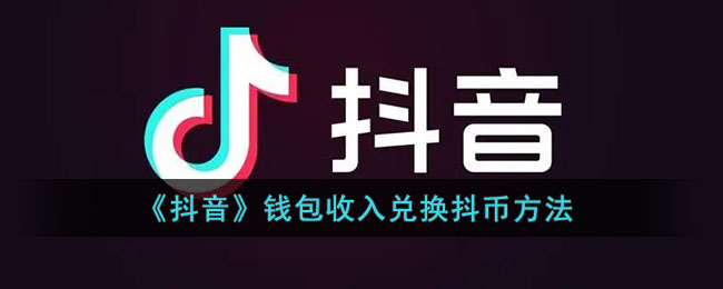 春水堂新版app