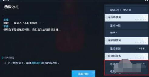 苹果13pro王者荣耀120帧怎么开