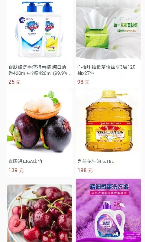全能手机壁纸大师
