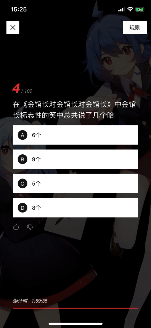 《艾尔登法环》火山官邸隐藏区域上锁的门打开方法介绍