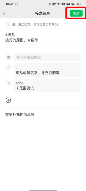 2022《哔咔哔咔漫画》最新版官网入口