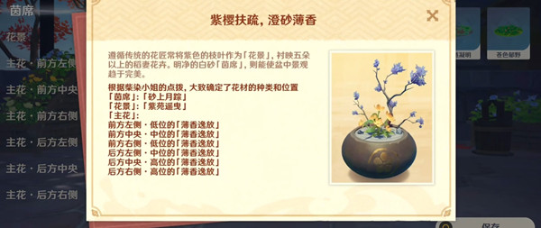 天涯明月刀手游苍梧客栈郝厨子怎么打