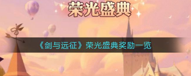 抒发森林
