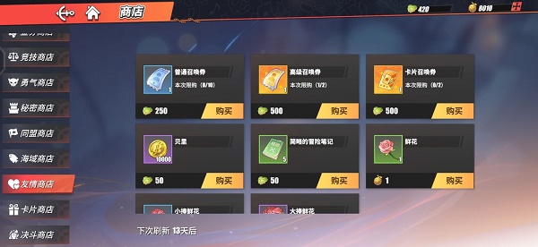 樱花校园模拟器排雷任务攻略