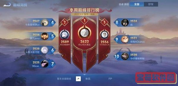 下一秒细思恐极故事8攻略