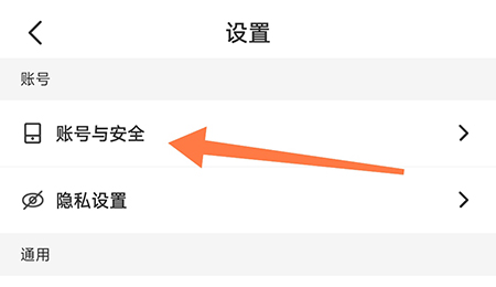 《斗罗大陆：武魂觉醒》朔月循光6-1通关攻略