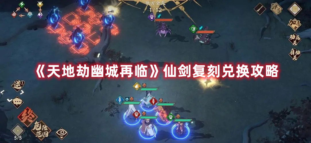 《网易云音乐》播客定时关闭方法
