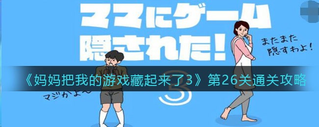 《蛐蛐也疯狂》锦龙相培养攻略