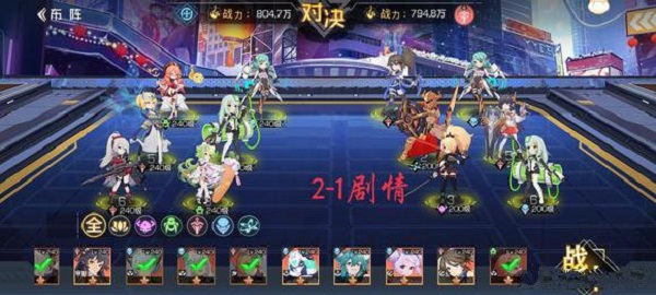 《脑洞大侦探》侦探系列第10关攻略