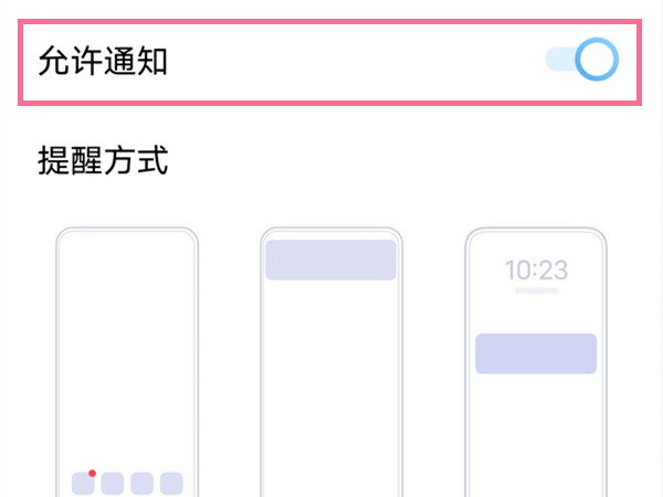 华为电脑浏览器兼容模式怎么设置