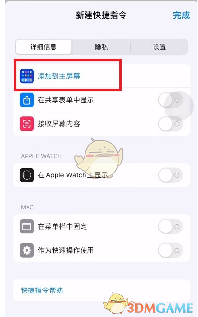 王者荣耀夏洛特皮肤怎么样