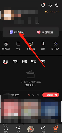 天天跳绳怎么投屏到电视上