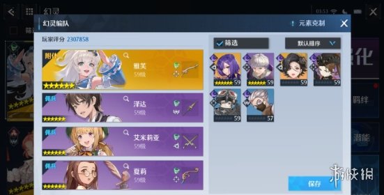 网易云音乐如何横屏