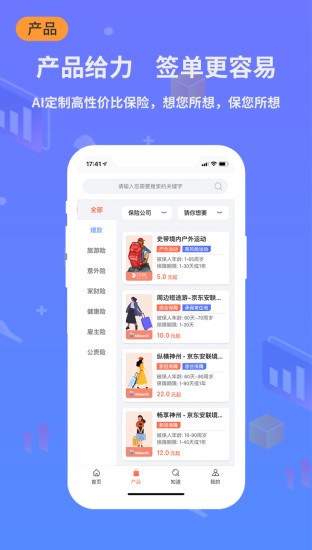 薇诺娜怎么样（薇诺娜产品实测）