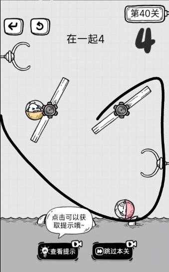 爱租机