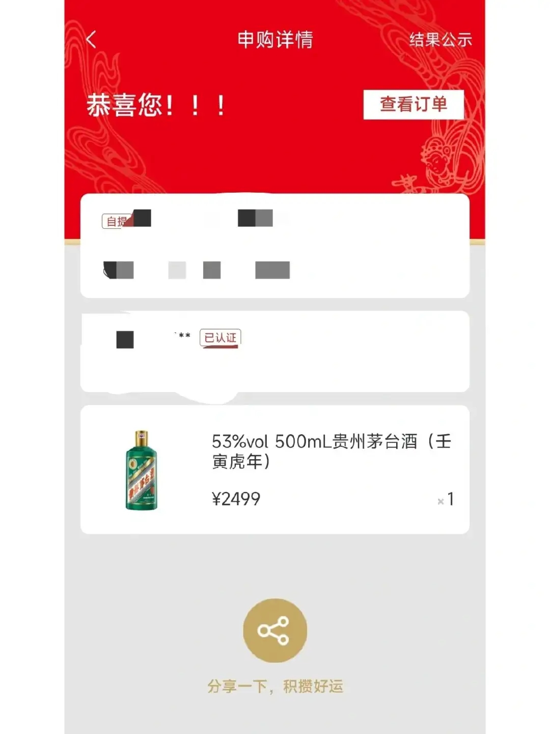 2022《哔咔哔咔漫画》最新版官网入口