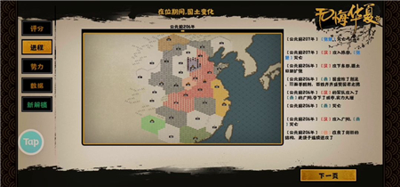 爱租机