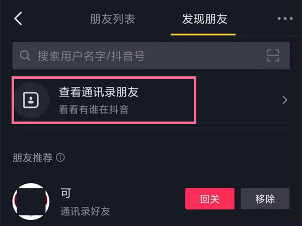 22岁男孩在地下车库造出芯片(这是怎么做到的？)