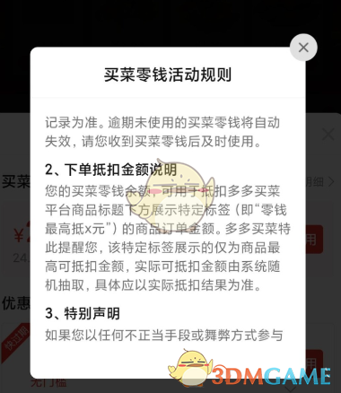 扬州有什么好玩的地方(江苏扬州的三个必游景点)