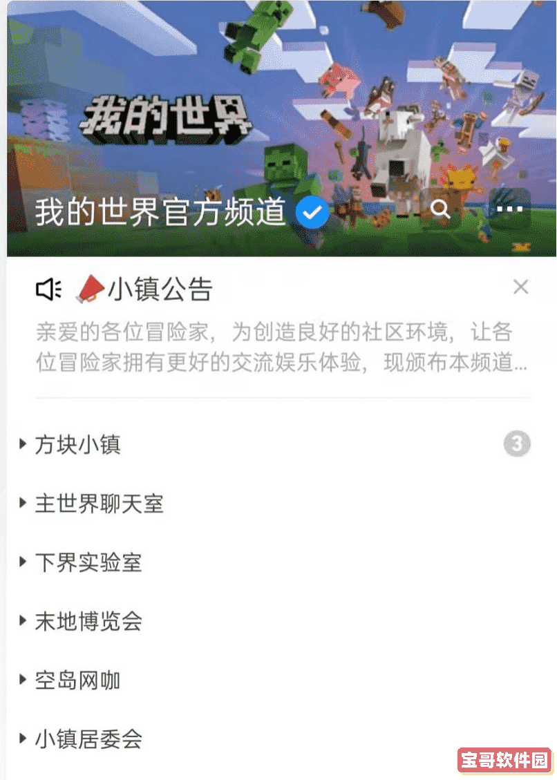 原神温迪下跪怎么回事
