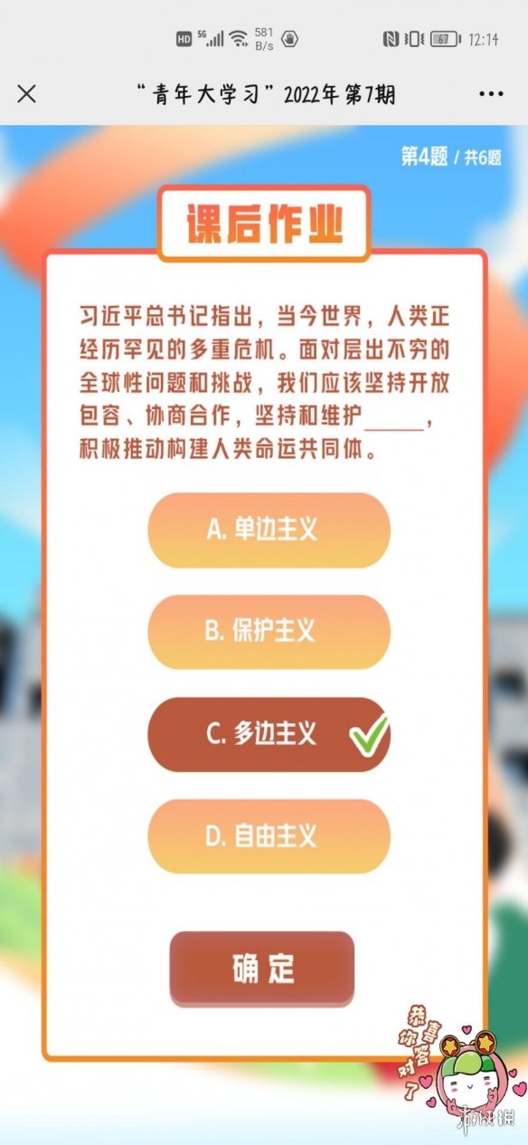 华为手机怎么给MP3直接传歌