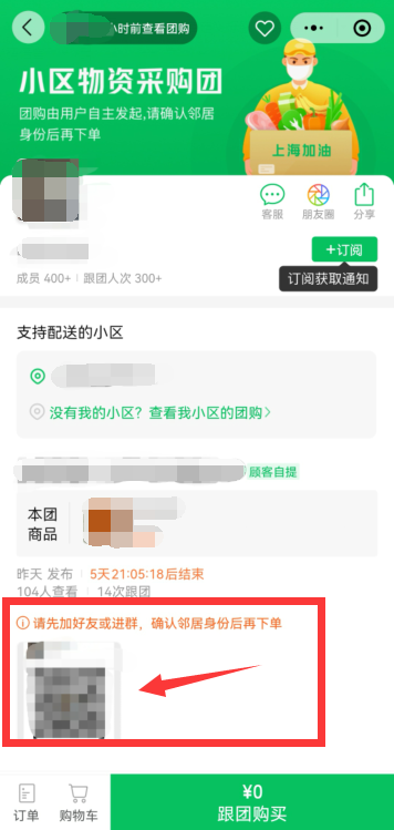 爱租机