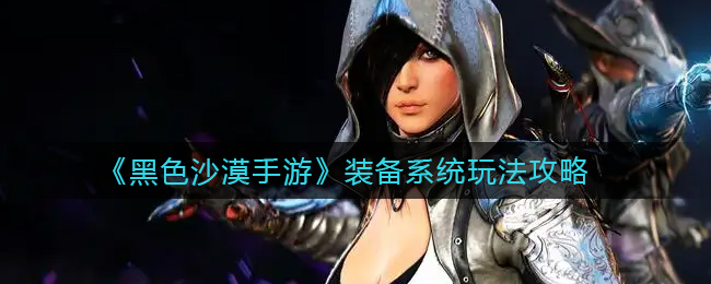 幻塔维拉时空元素补给舱探索机制攻略