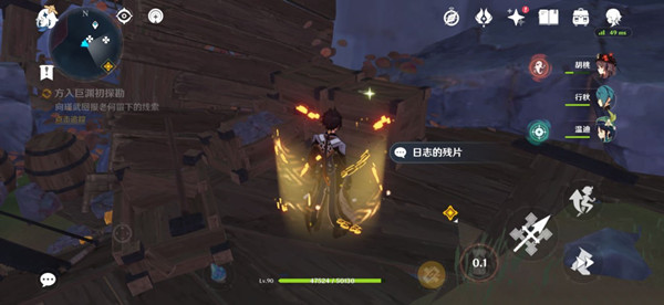 我起呗是什么梗