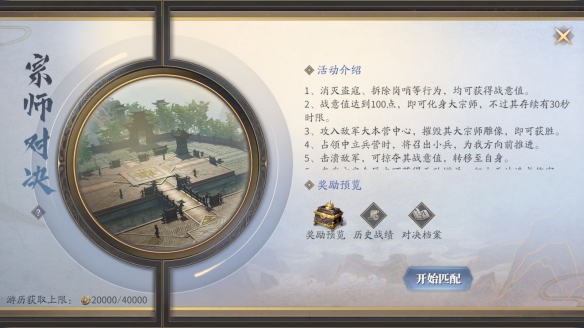 画线救救火柴人224关怎么过