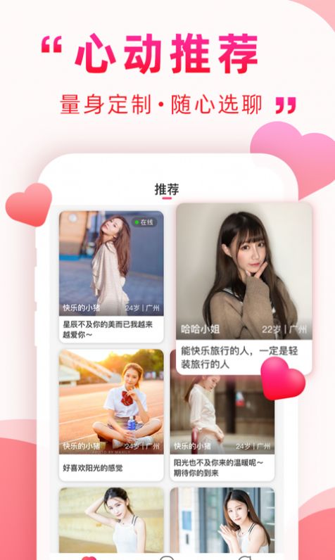 《创造与魔法》虎皮鲨位置图2022