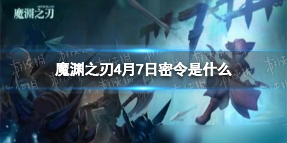 2022KPL春季赛4月7日赛程 2022KPL春季赛4月7日赛程