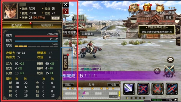 《微信》查询医保缴费明细方法