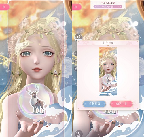 《洛克王国》照明维护六个地点位置分享