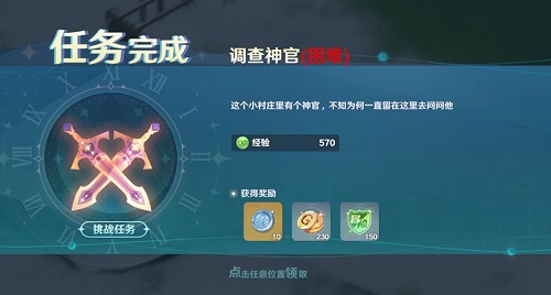 《无期迷途》羁留测试福利一览