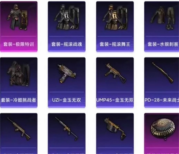 微信如何查看未领取红包金额