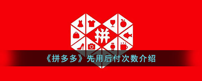 爱租机