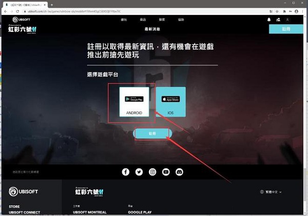《手机联通》实名认证方法