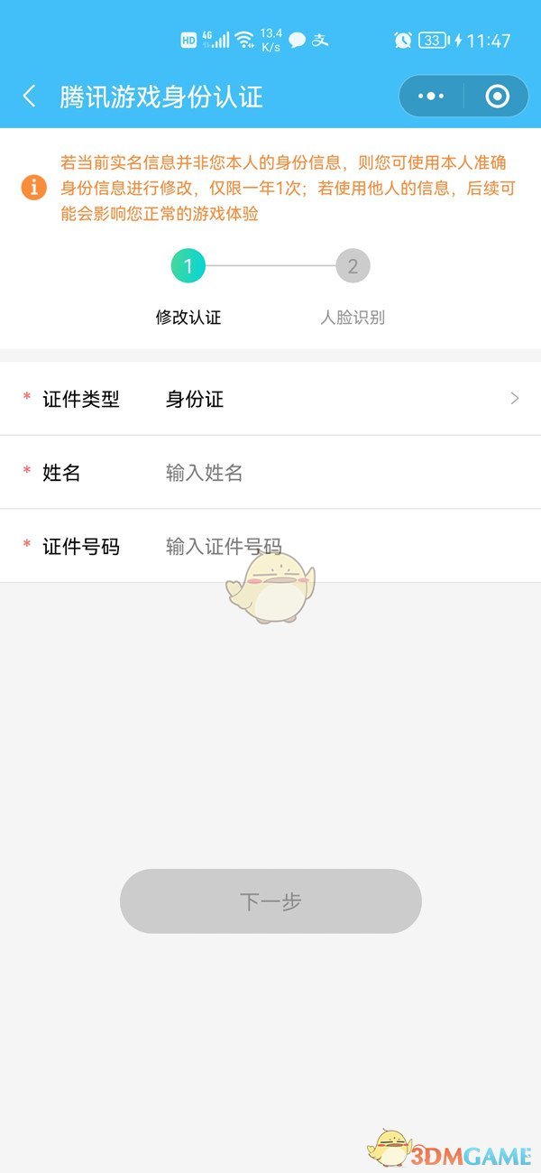 明日方舟号角技能介绍 明日方舟六星重装号角干员技能是什么