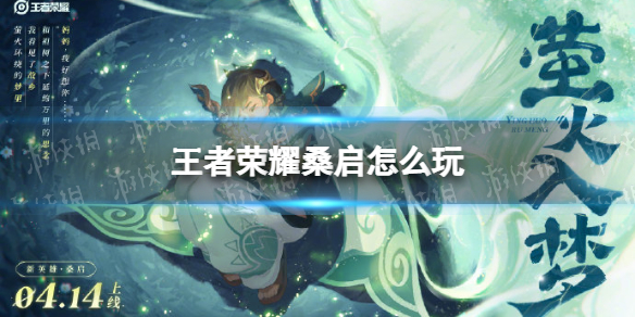 《随身仙府记》入门属性攻略