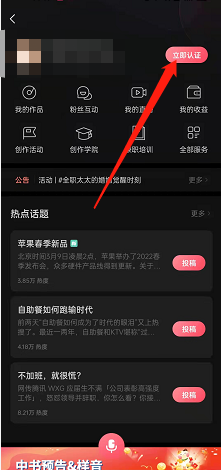 天天跳绳怎么投屏到电视上