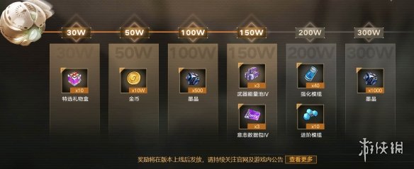 《支付宝》限时能量雨机会获得方法