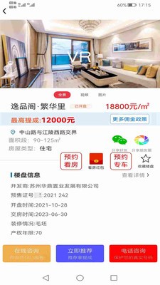 《坎公骑冠剑》13-1全收集攻略