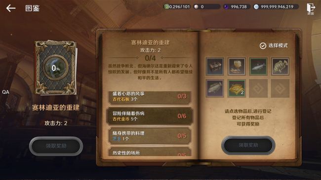 《阴阳师》冲浪队PVP玩法攻略