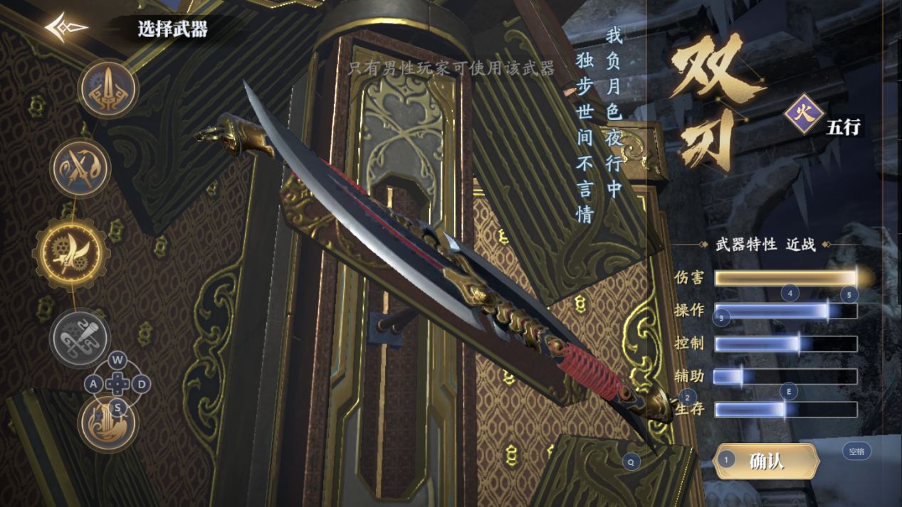 《庆余年》手游庆庙隐藏事件触发方法