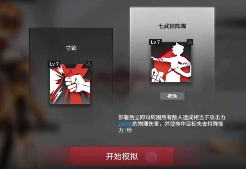 《抖音》自动点亮粉丝牌关闭方法