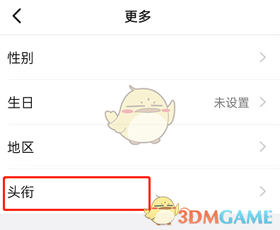 七彩云南和田玉观音怎么识别